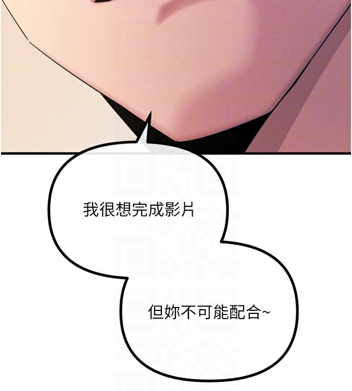 恶次人生第26話-來玩遊戲吧