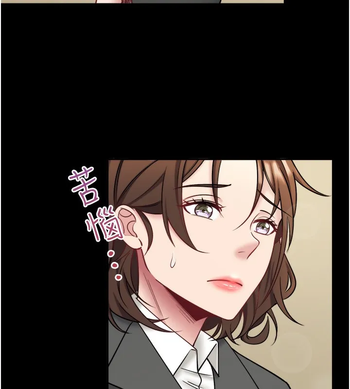 秘密溫泉:混湯旅館第31話-我不會怕翔太喔