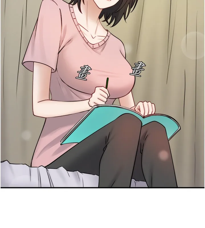 秘密溫泉:混湯旅館第31話-我不會怕翔太喔