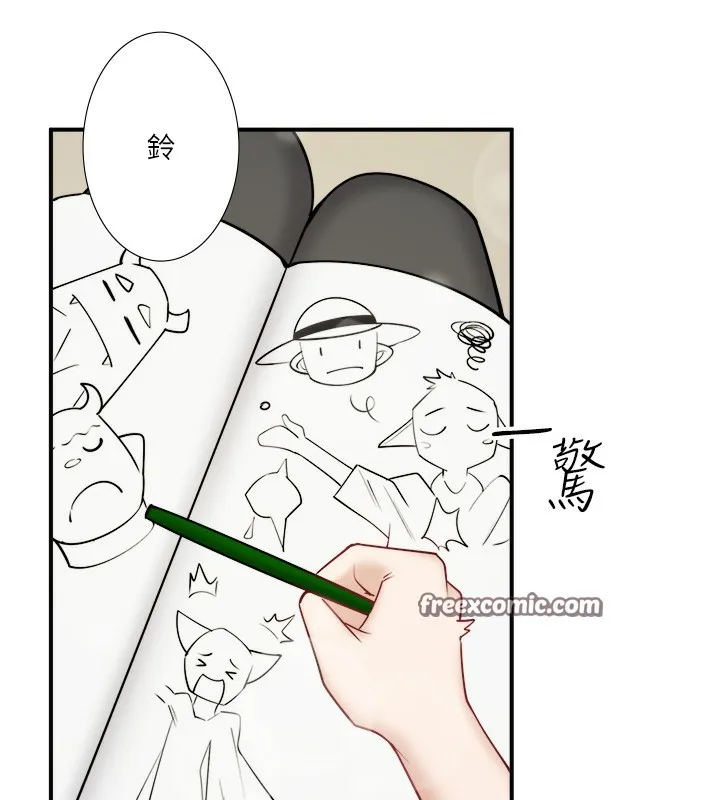 秘密溫泉:混湯旅館第31話-我不會怕翔太喔