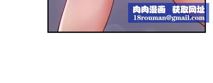 秘密溫泉:混湯旅館第31話-我不會怕翔太喔