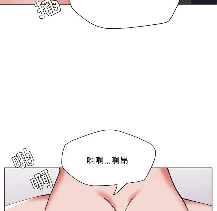 了不起的她第67話