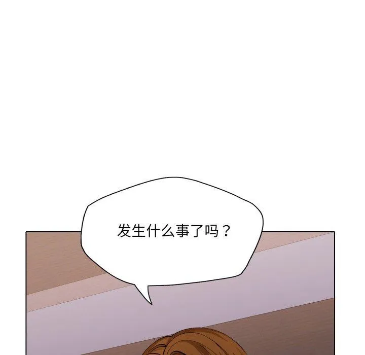 了不起的她第67話