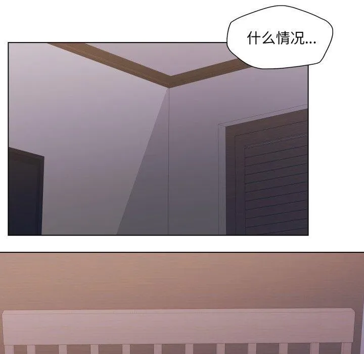 了不起的她第67話
