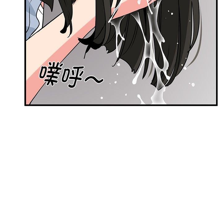 发小碰不得第69話