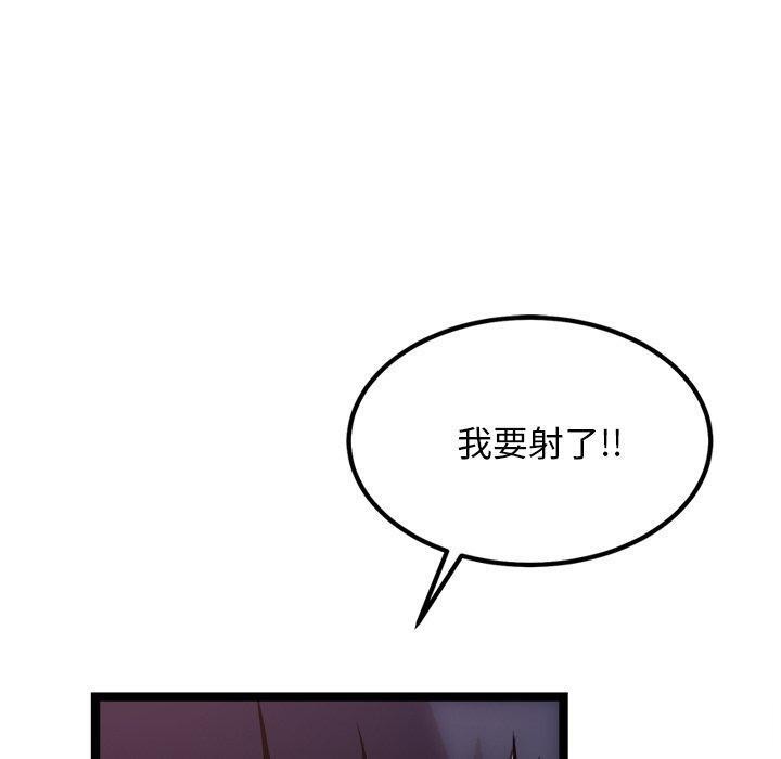 犬神的游戏第20話