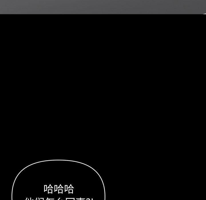 夫妇游戏第28話