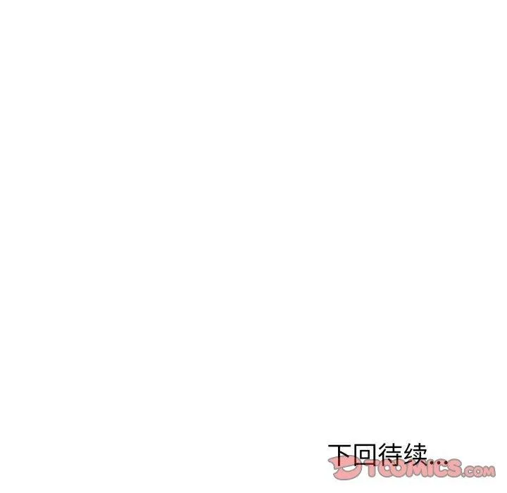 夫婦遊戲第28話