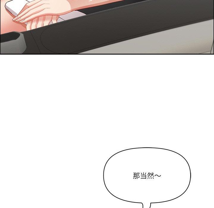 最強男人第24話