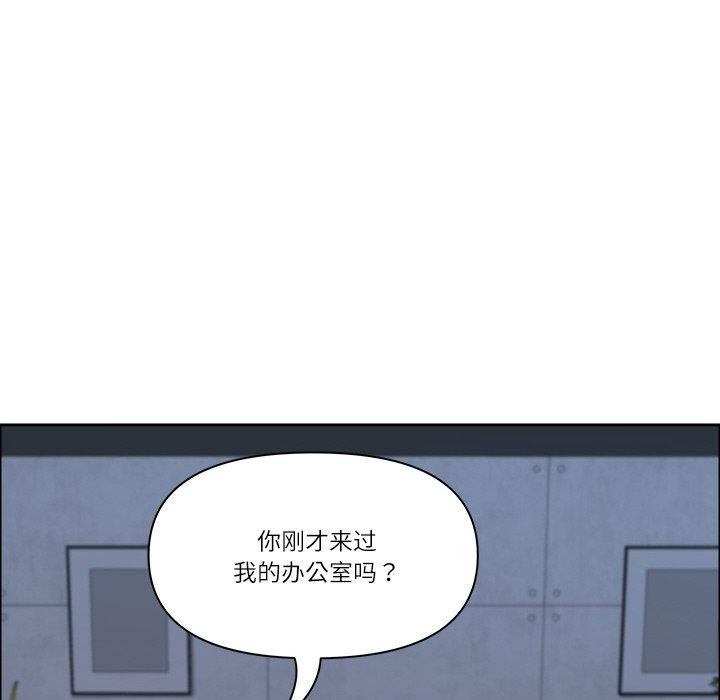 最強男人第24話