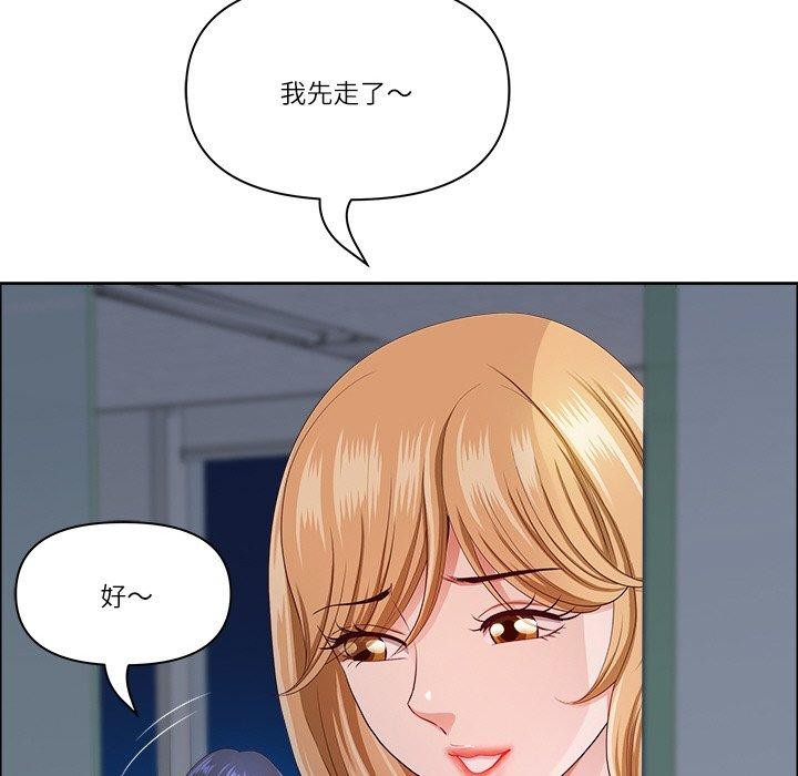最強男人第24話