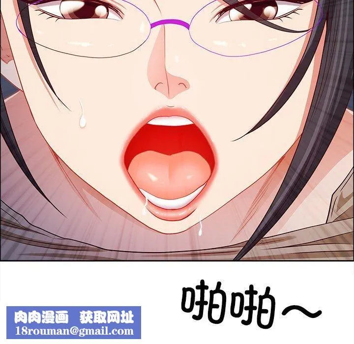 最強男人第24話