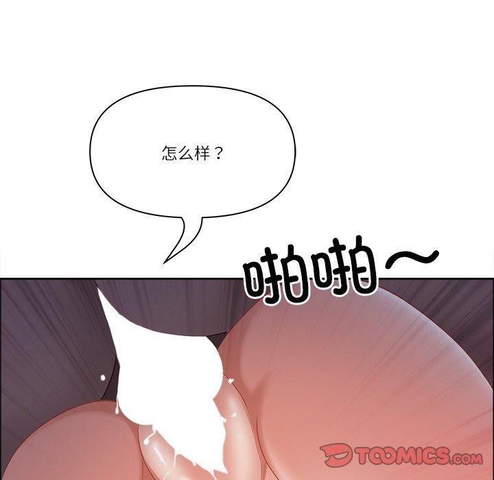 最強男人第24話