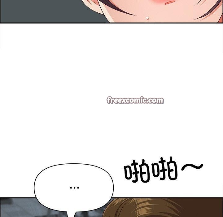 最強男人第24話
