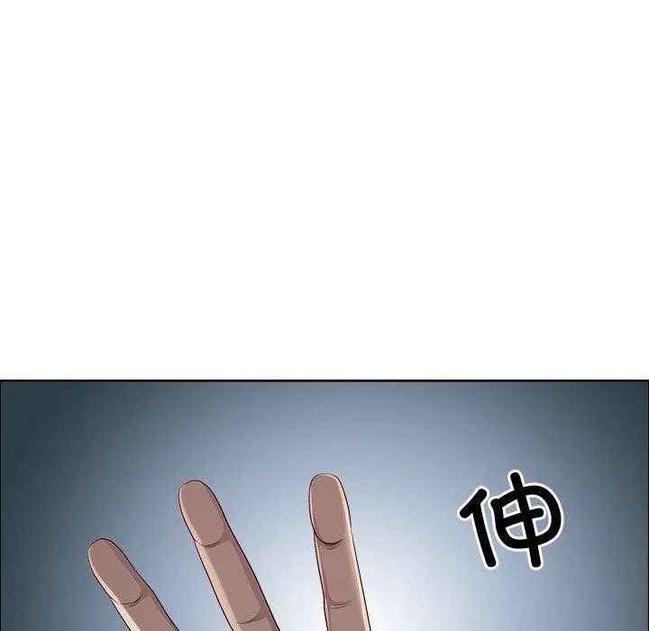 最強男人第24話