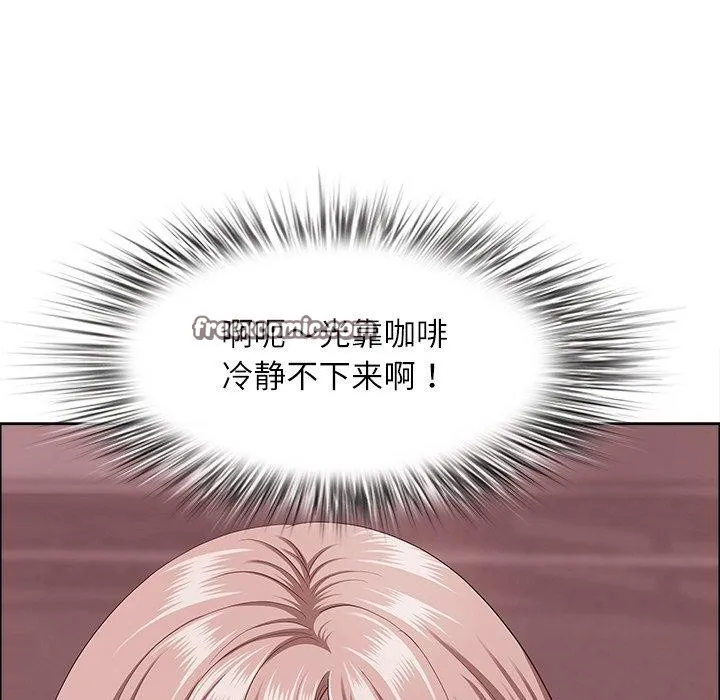 最強男人第24話