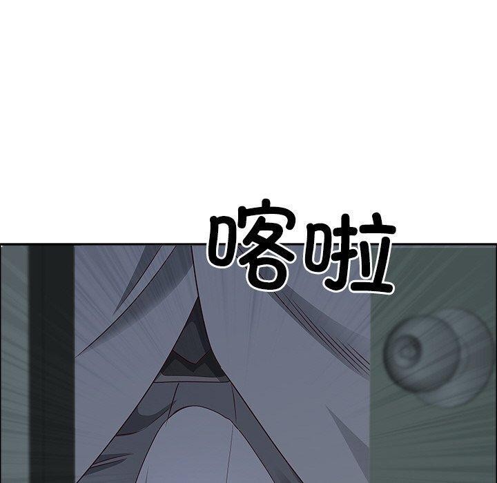 最強男人第24話