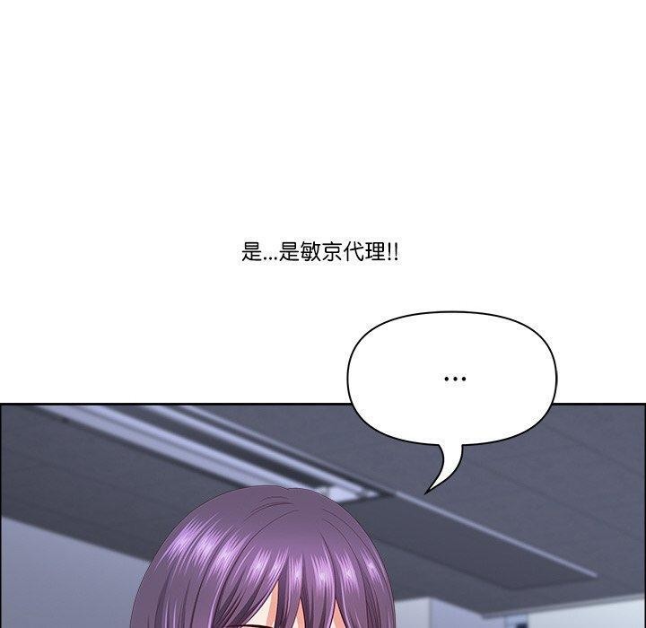 最強男人第24話