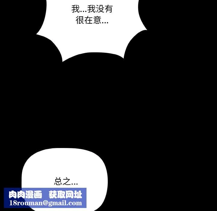 幸福來得太突然第24話