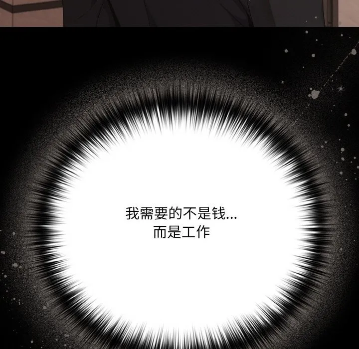 幸福來得太突然第24話