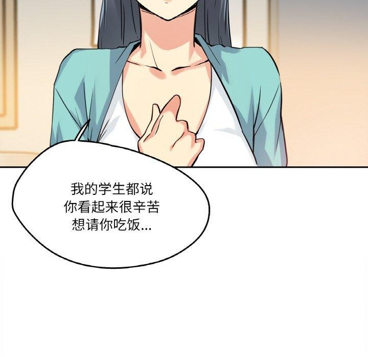 爸爸也瘋狂第10話