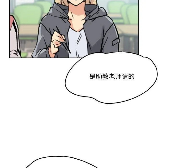 爸爸也瘋狂第10話