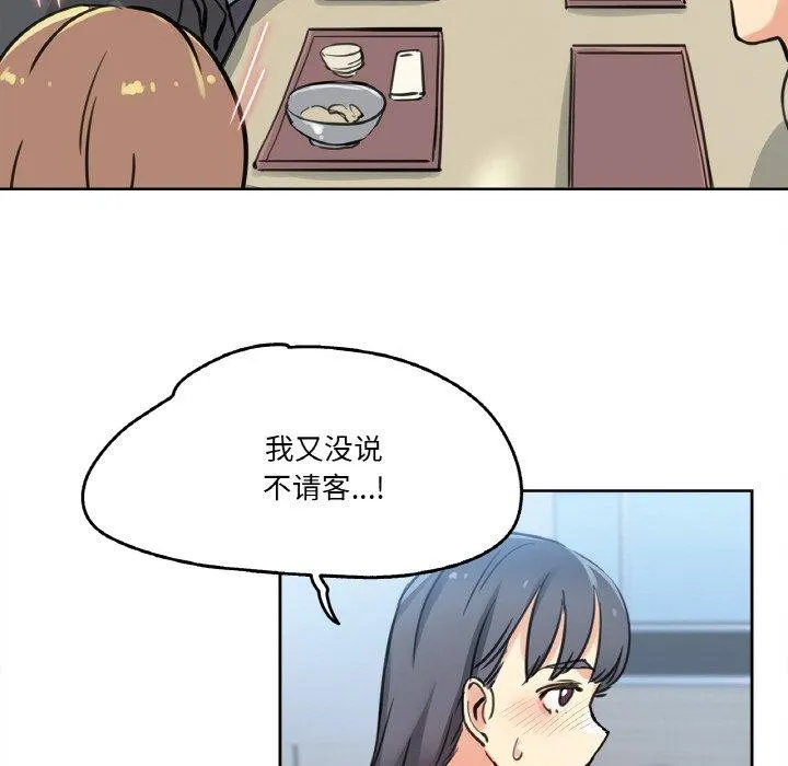 爸爸也瘋狂第10話