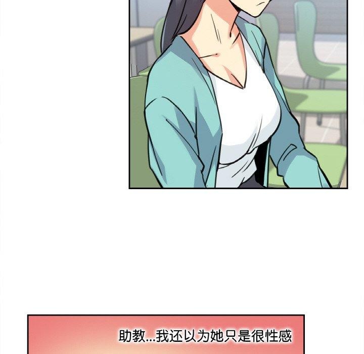 爸爸也瘋狂第10話