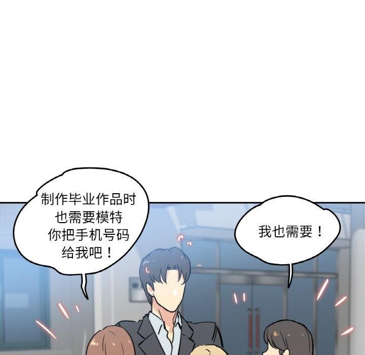 爸爸也瘋狂第10話