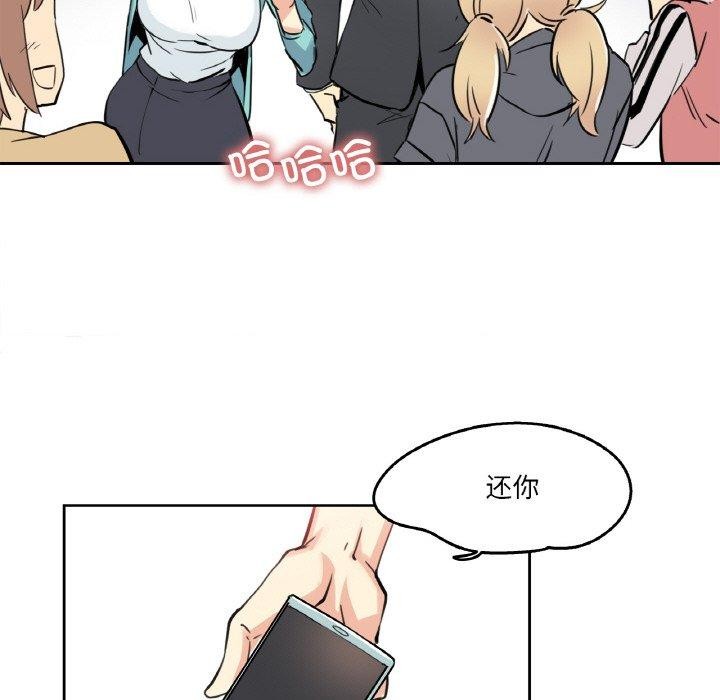 爸爸也瘋狂第10話