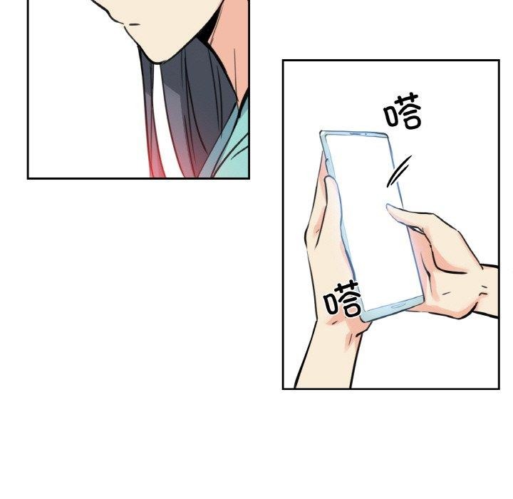 爸爸也瘋狂第10話
