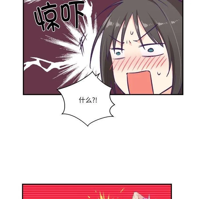 柔軟的愛人第9話
