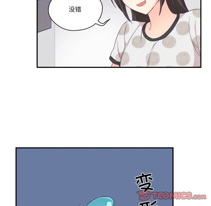 柔軟的愛人第9話