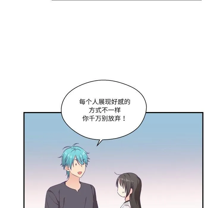 柔軟的愛人第9話