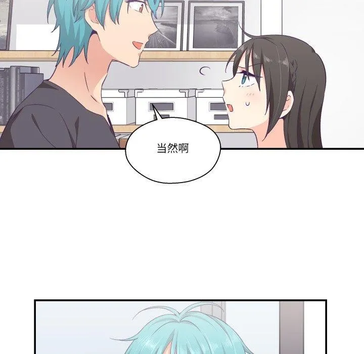 柔軟的愛人第9話