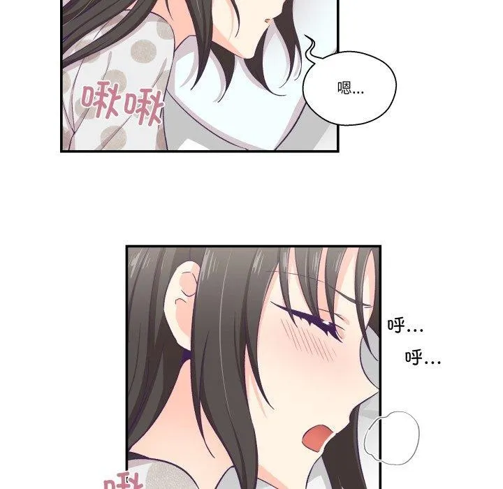 柔軟的愛人第9話