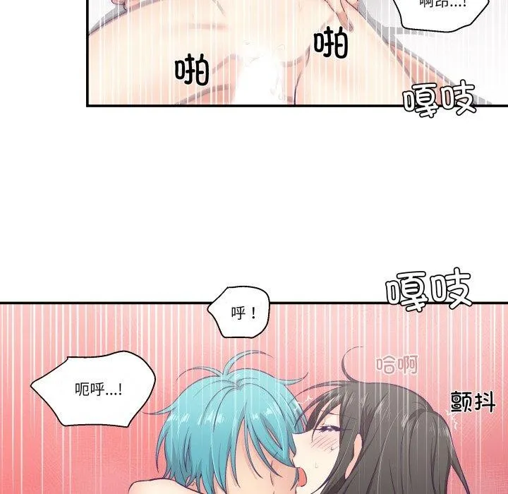 柔軟的愛人第9話