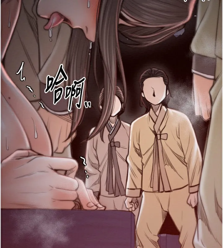 最強家丁第38話-一夜淪為母豬