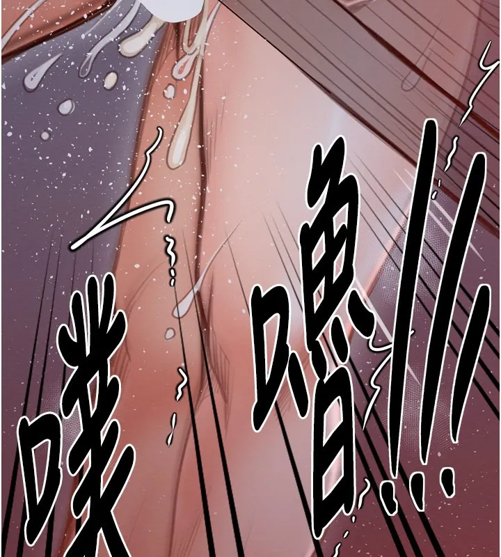 最強家丁第38話-一夜淪為母豬