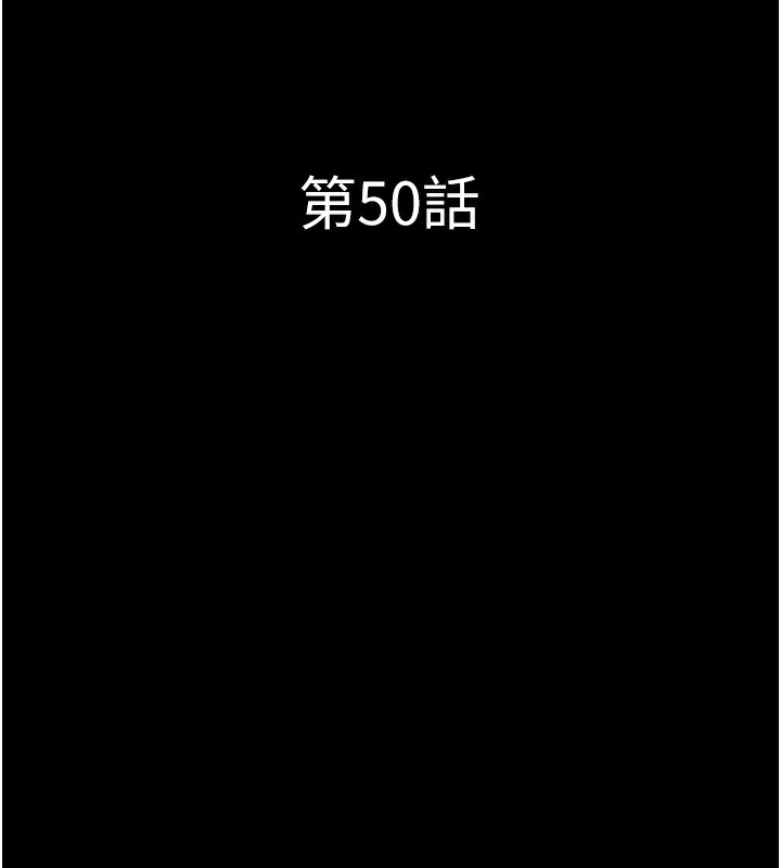 韶恩第50話-與假男友的甜蜜約會♥