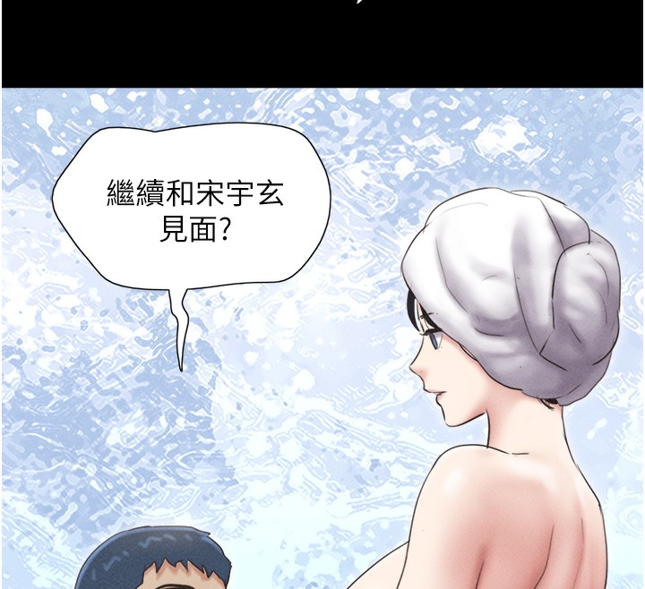 韶恩第50話-與假男友的甜蜜約會&hearts;