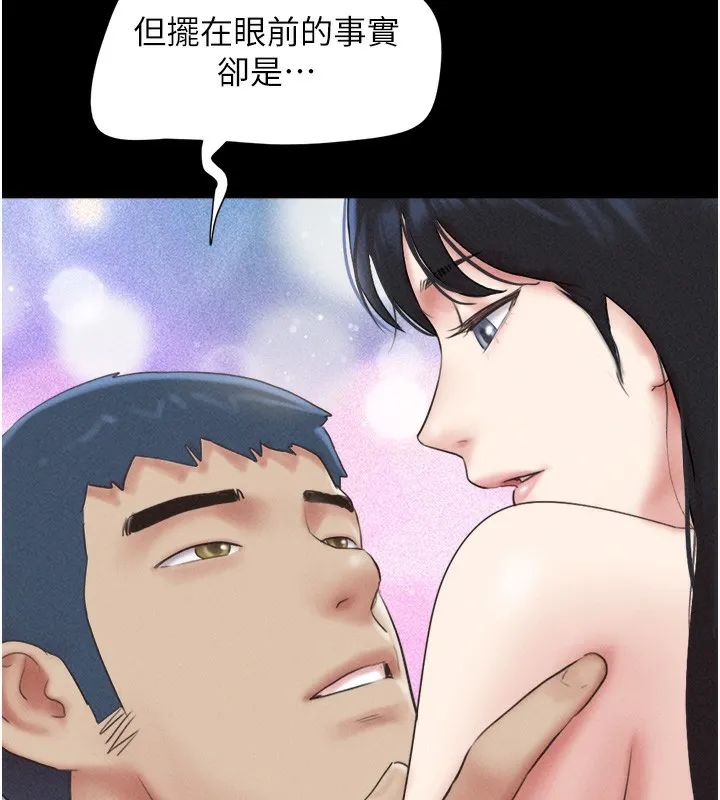 韶恩第50話-與假男友的甜蜜約會&hearts;