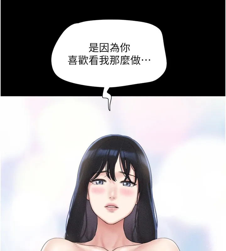 韶恩第50話-與假男友的甜蜜約會&hearts;