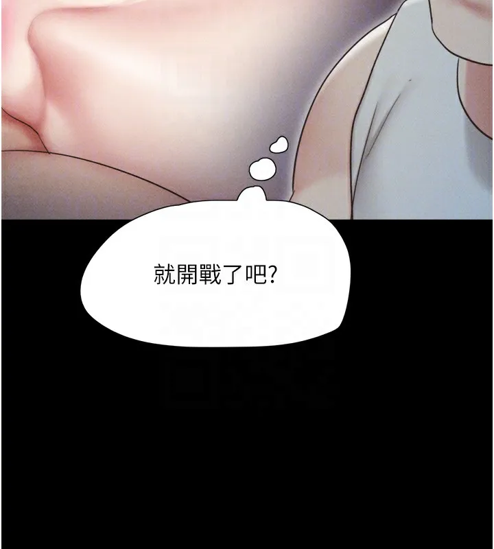 韶恩第50話-與假男友的甜蜜約會&hearts;