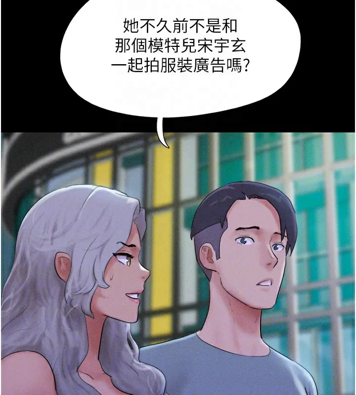 韶恩第50話-與假男友的甜蜜約會&hearts;