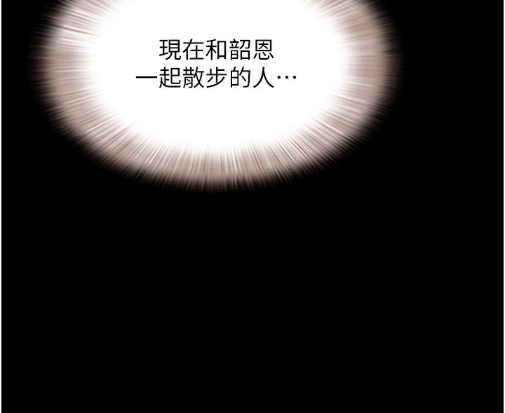 韶恩第50話-與假男友的甜蜜約會♥