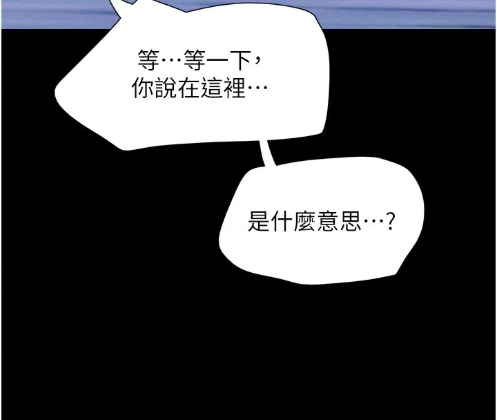 韶恩第50話-與假男友的甜蜜約會&hearts;