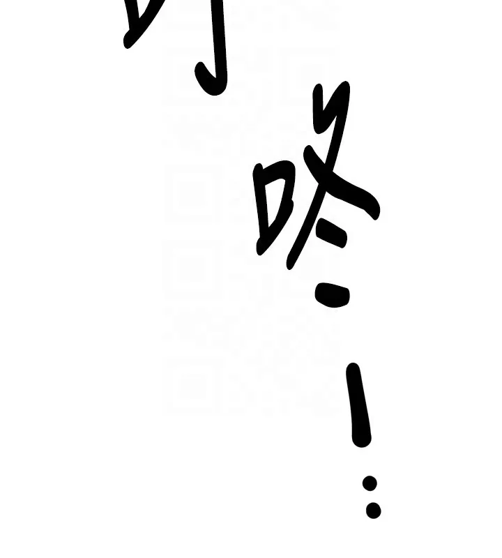 癢樂多阿姨第62話-我想和你共享砲友