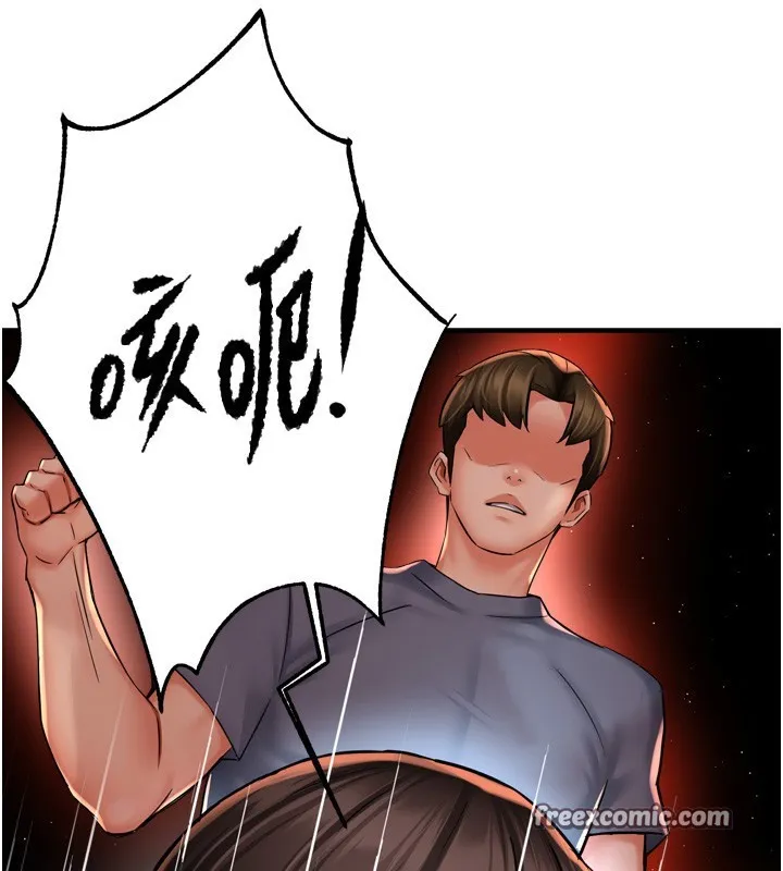 癢樂多阿姨第62話-我想和你共享砲友