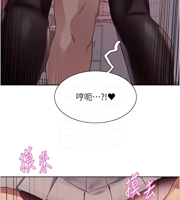 色轮眼第2季第74話-肛肛高潮初體驗